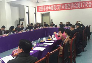 协会第十七次会长办公会在新都香城颐养居召开